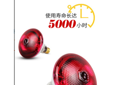 跨境红外线加厚麻面保温畜牧取暖灯口防水防爆仔猪灯泡家禽用养殖图4