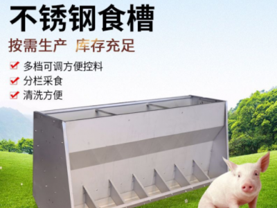 全自动下料猪食食槽 钢板保育料槽育肥单双面食槽201不锈钢食槽图3