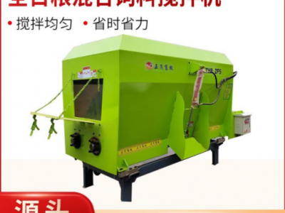 供应养殖场混合饲料搅拌机全日粮饲料搅拌机牛羊养殖饲料搅拌机图1