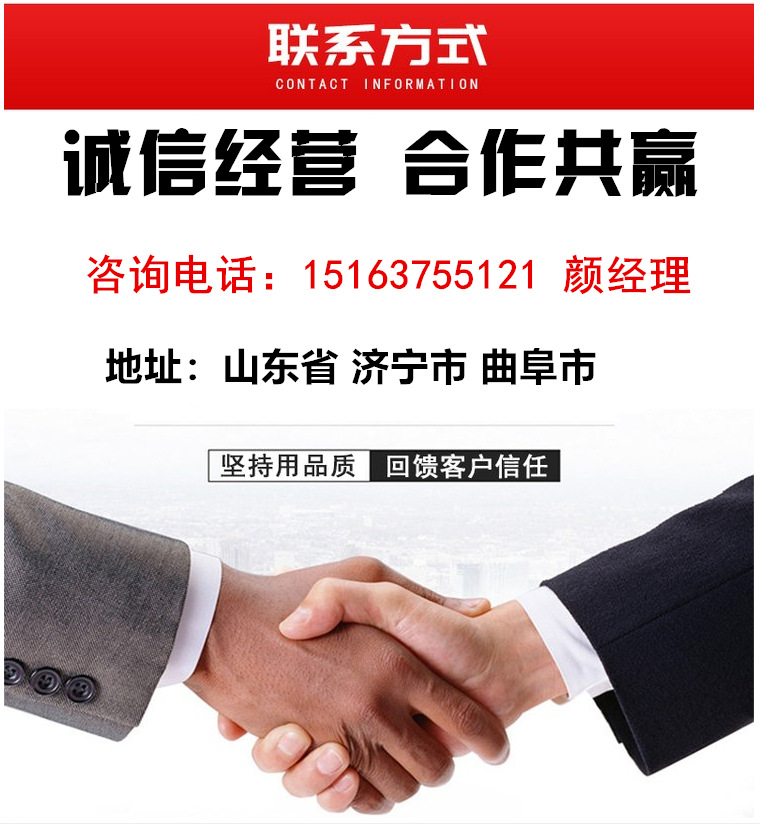 通用结尾图_副本