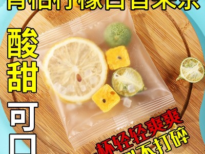 青桔柠檬百香果茶 金桔柠檬百香果茶 金桔百香果茶 厂家一件代发图2