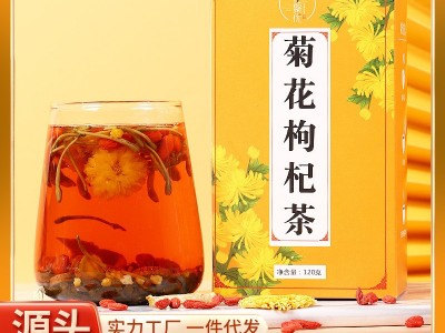 菊花枸杞茶 金银花决明子枸杞菊花陈皮甘草茶 源头厂家 一件代发图2