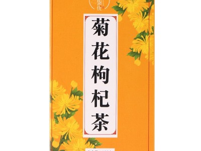 菊花枸杞茶 金银花决明子枸杞菊花陈皮甘草茶 源头厂家 一件代发图5