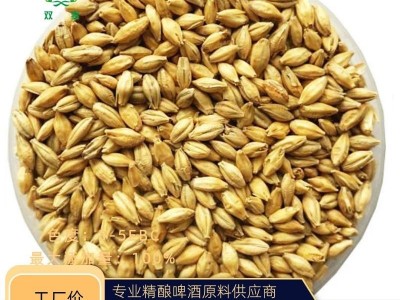 皮尔森麦芽25kg基础麦芽啤酒大麦芽3-5BEC啤酒原料图3