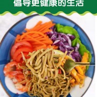 低生堂苦荞挂面粗粮面条荞麦面高饱腹膳食纤维