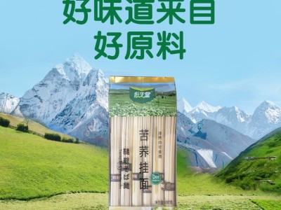 低生堂苦荞挂面粗粮面条荞麦面高饱腹膳食纤维图2