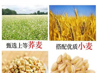 厂家直营低生堂荞麦挂面500克苦荞风味柔韧劲道图4