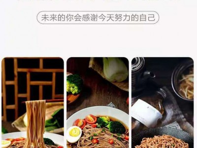厂家直营低生堂荞麦挂面500克苦荞风味柔韧劲道图3
