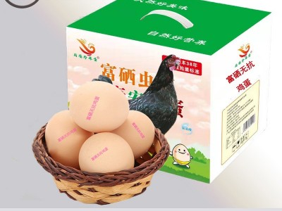 富硒无抗鸡蛋40枚土溏心无激素农残新鲜柴现捡鸡蛋送礼礼品盒图5
