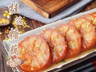 厂家直销糖藕香糯莲藕5KG/箱 糯米藕香糯莲藕真空熟食 批发代加工图3