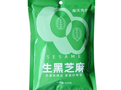 生黑芝麻新货黑芝麻500g干净饱满无染色5斤非熟黑芝麻厂家图4