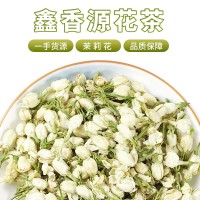 批发散装优质茉莉花干 茉莉花茶 茉莉花苞 一件代发量大从优