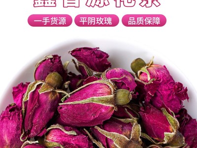 批发玫瑰花茶 平阴玫瑰 红玫瑰花 重瓣玫瑰 云南玫瑰散装花草茶图1