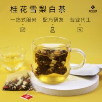 桂花雪梨白茶 花果拼配茶 花草茶代加工四角茶包袋泡茶厂家