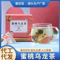 厂家直供蜜桃乌龙茶 袋泡茶便携三角包办公室休闲茶 量大从优