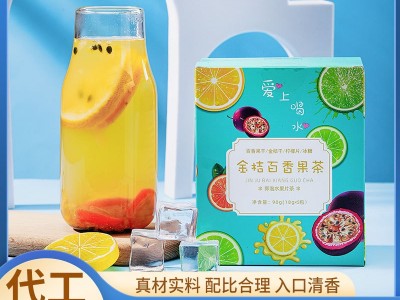 春夏好滋味鲜切金桔百香果冷泡茶维C冻干柠檬片即泡水果片茶批发图1