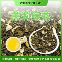 2022年新茶茉莉花茶花草茶浓香型茶叶散装茉莉绿茶茶叶厂家批发