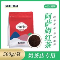 阿萨姆红茶港台式奶茶用红茶原料散装CTC红碎茶柠檬红茶批发500g