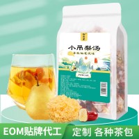 拾光里 小吊梨汤240g/袋 三角包款银耳雪梨汤羹免煮冲泡 养生茶