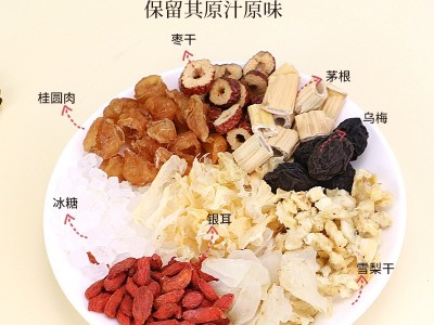 拾光里 小吊梨汤240g/袋 三角包款银耳雪梨汤羹免煮冲泡 养生茶图2