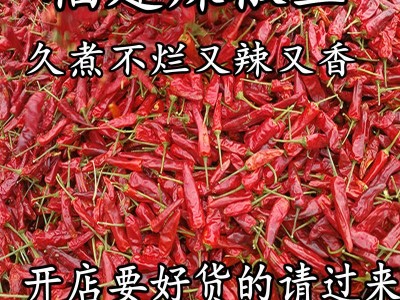 福建辣椒王香辣皮厚耐煮- 鸭脖卤制品龙虾专用辣椒王-古田辣椒王图5