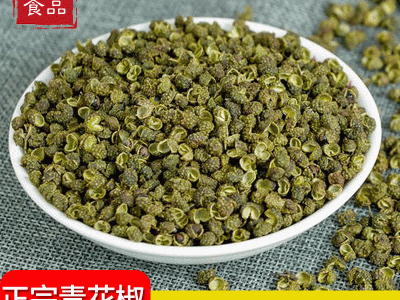 批发青花椒散装麻椒火锅调料 水煮鱼绿花椒调味料图5