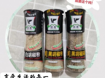 现磨黑白胡椒孜然粒烤肉撒料辣椒椒盐瓶装五香花椒粉家用烧烤料图3