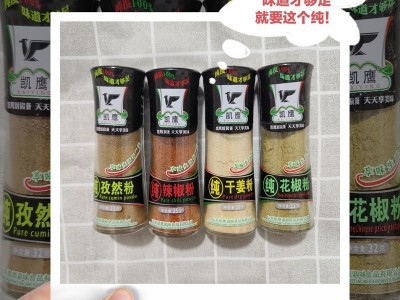 现磨黑白胡椒孜然粒烤肉撒料辣椒椒盐瓶装五香花椒粉家用烧烤料图2