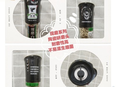现磨黑白胡椒孜然粒烤肉撒料辣椒椒盐瓶装五香花椒粉家用烧烤料图4