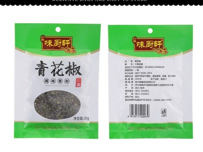 川渝味厨轩20g青花椒藤椒香料批发四川花椒麻椒去腥调味料批发图2