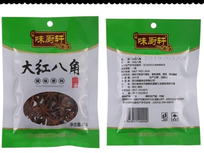 川渝味厨轩大红八角火锅烧菜卤菜调味香料八角20g调料批发图3