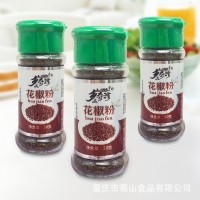 厂家乡奇珍花椒粉30g/瓶网红香料调味烧烤调料2022新货代发批发