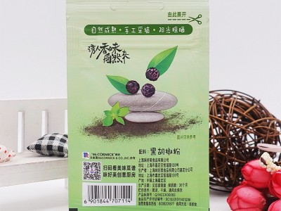 味好美纯黑胡椒粉10g 烧烤牛排披萨西餐意大利面调料厨房家用图3