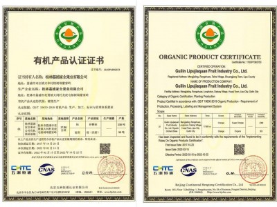 国家认证有机水果正宗有机荔浦砂糖桔无籽蜜桔批发高品质现摘现发图4