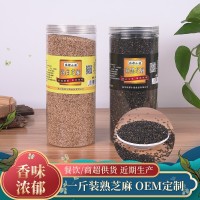 500g黑白熟芝麻瓶装现炒即食免淘洗无沙粒熟芝麻冲调食品芝麻糊