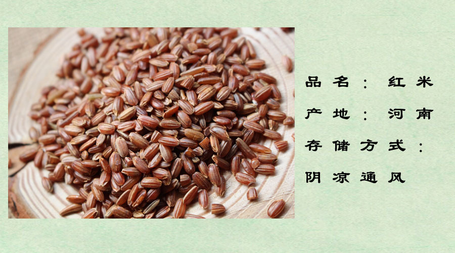 红米详情图