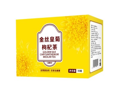 金丝黄菊枸杞茶一朵一杯独立包装30g/盒大黄菊花茶图5
