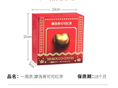 喜茶一周茶包蜜桃乌龙花茶伴手礼礼盒花茶绿茶水果茶红茶批发送礼图4