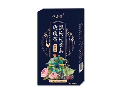 黑枸杞桑葚玫瑰茶 三角包茶包女神茶 批发袋泡茶 黑枸杞玫瑰花茶图5