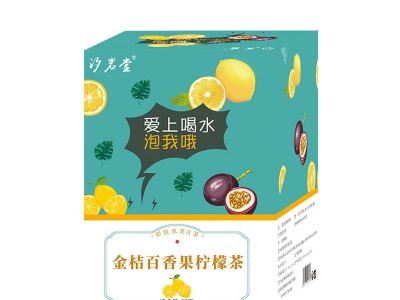 金桔柠檬百香果茶 夏日冷泡茶维C水果茶独立袋装水果茶代发花果茶图5