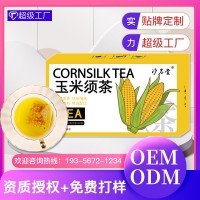 玉米须茶 花茶批发 组合茶三绛茶三高代用茶花草茶栀子花茶袋泡茶