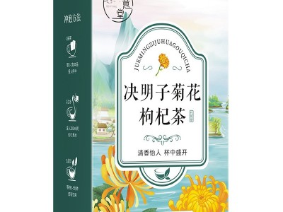 菊花决明子茶胎菊枸杞金银花牛蒡桂花茶20包/盒熬夜茶一件代发图4
