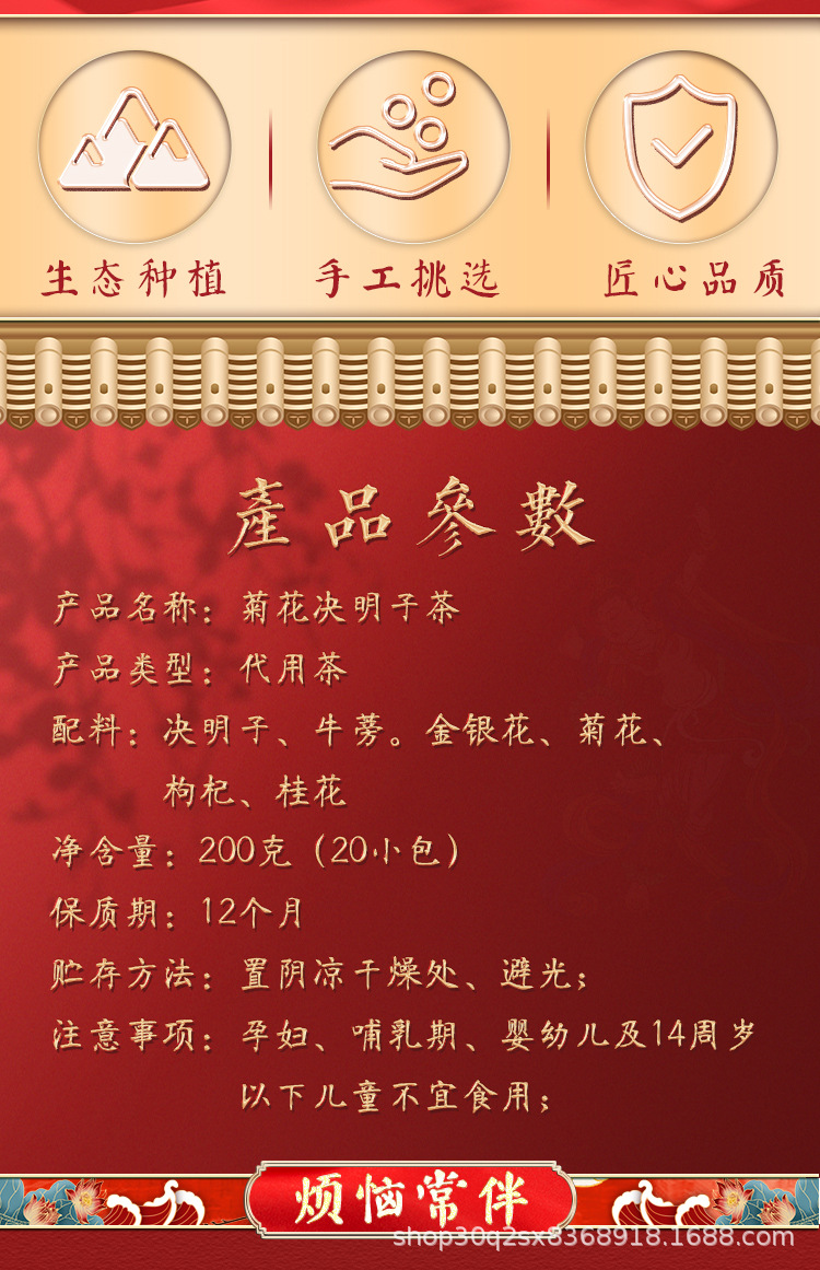 决明子_02.jpg