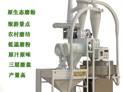 石磨磨粉机磨坊小型石磨磨面机个体户石磨粉机图1