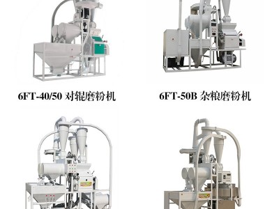 门市部现场加工石磨面粉机 成套玉米石磨磨粉机图4