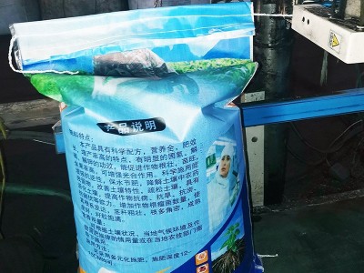 农用微生物菌剂蔬菜果蔬花卉土壤改良剂生物有机肥料厂家直供菌肥图5