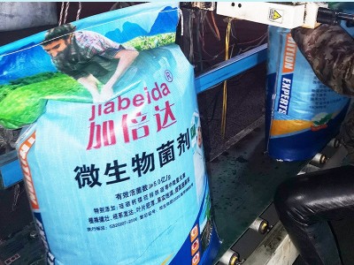农用微生物菌剂蔬菜果蔬花卉土壤改良剂生物有机肥料厂家直供菌肥图2