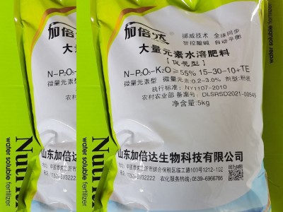 高磷促花型滴灌冲施生根防冻壮苗保果氮磷钾化肥大量元素水溶肥料图3