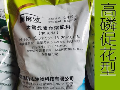 高磷促花型滴灌冲施生根防冻壮苗保果氮磷钾化肥大量元素水溶肥料图4