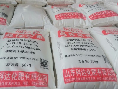 厂家供应晶体尿素农用含硫氮肥小麦玉米果蔬菜追肥农业级化肥肥料图5